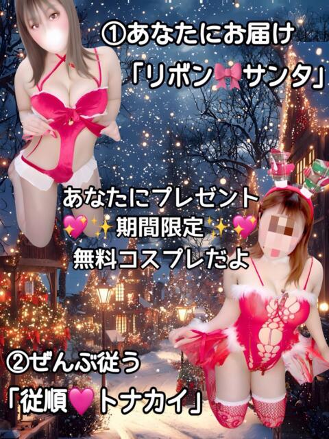 まや ぽっちゃり巨乳素人専門店ぷにめろ西船橋店（ぽっちゃり系デリヘル）