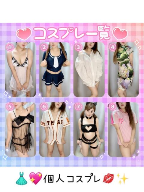 まや ぽっちゃり巨乳素人専門店ぷにめろ西船橋店（ぽっちゃり系デリヘル）