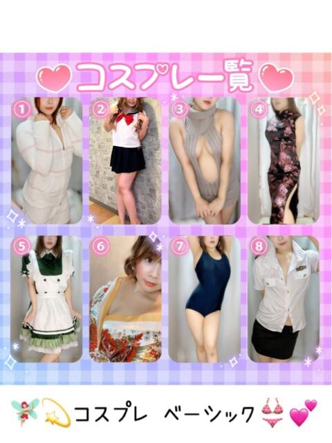 まや ぽっちゃり巨乳素人専門店ぷにめろ西船橋店（ぽっちゃり系デリヘル）