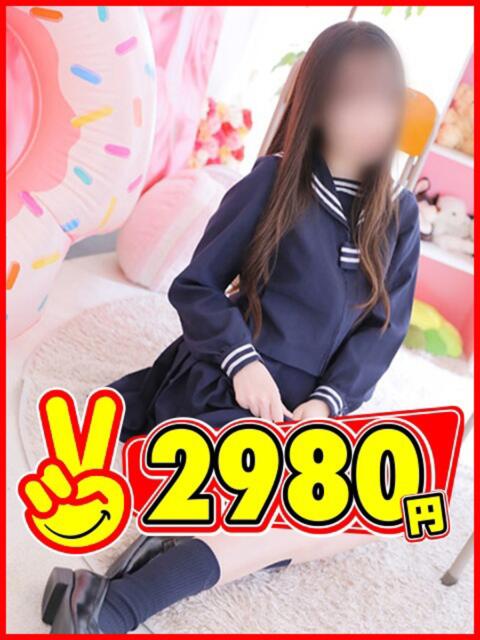 おとは 2980円(店舗型手コキ専門店)