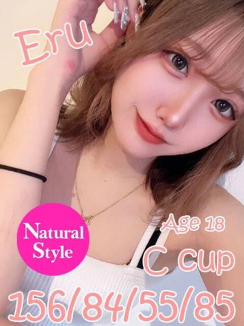 える ニューティアラ(ソープランド)