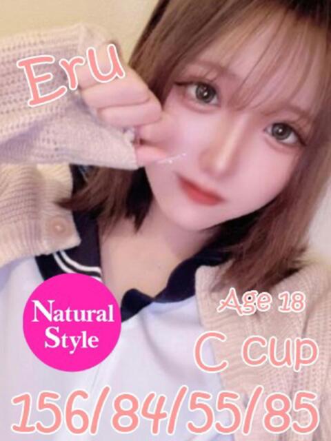 える ニューティアラ(ソープランド)