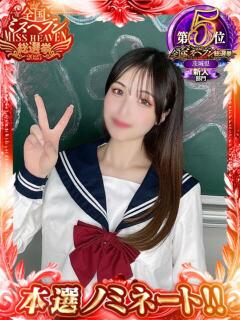 かなみ ホワイトハウス(桜町(土浦市)/ソープ)