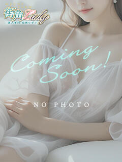 宇治まっちゃ【業過未経験】 素人専門　街角レディ（田町/デリヘル）