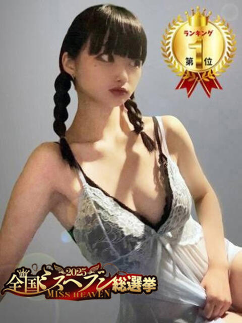 りあな ドンファン（ソープランド）