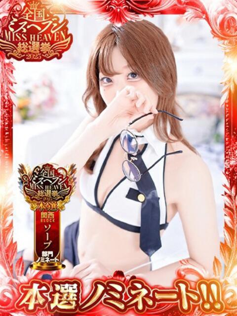 ゆうき パリス雄琴店（ソープランド）