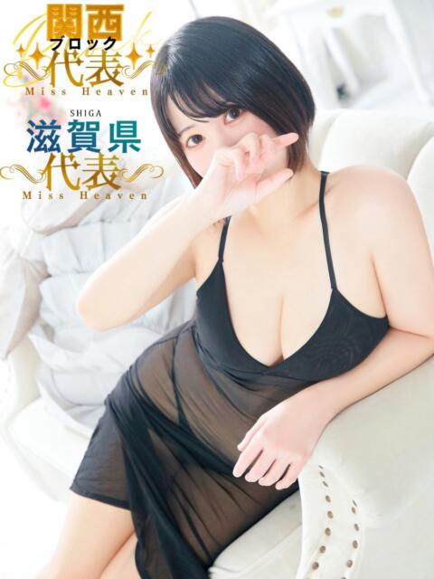 なの パリス雄琴店（ソープランド）