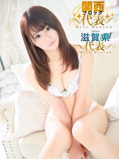 つかさ パリス雄琴店（ソープランド）