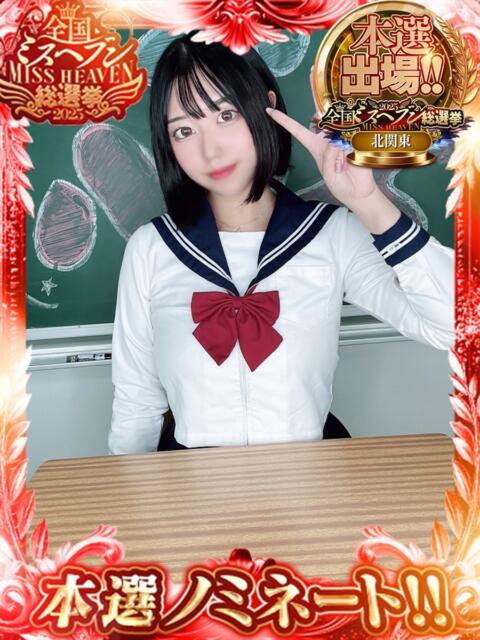 ゆか ホワイトハウス(ソープランド)