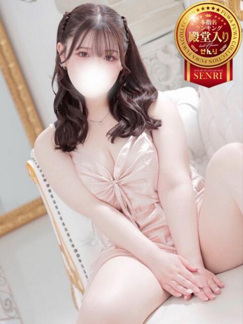 せんり ふわふわコレクション（デリヘル）