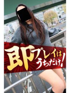 おと 逢って30秒で即尺（錦/デリヘル）