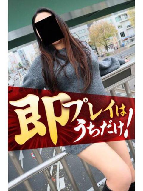 おと 逢って30秒で即尺（人妻・熟女待ち合わせデリヘル）