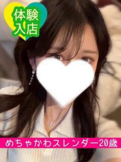 えま 晴れんち（船橋/デリヘル）