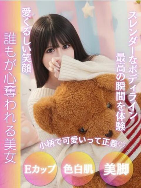 らいか FAIRY Fukuoka Nakasu(ソープランド)