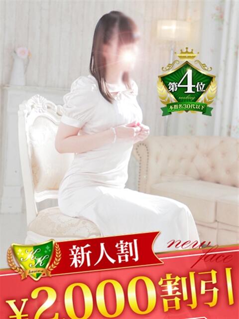 愛沢みらい 松戸人妻花壇（人妻デリヘル）