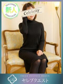 このは セレブクエスト-omiya-（大宮/デリヘル）