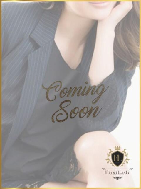 るい ファーストレディ(博多)（デリヘル）