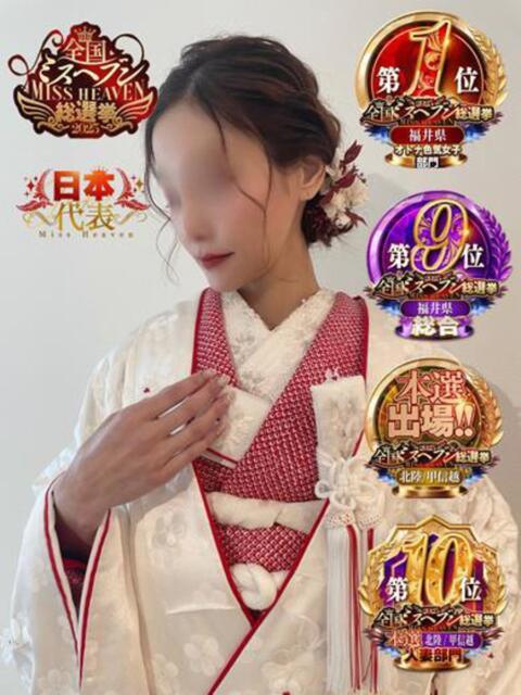 美妃【ミキ】 福井人妻営業所(人妻系デリヘル)