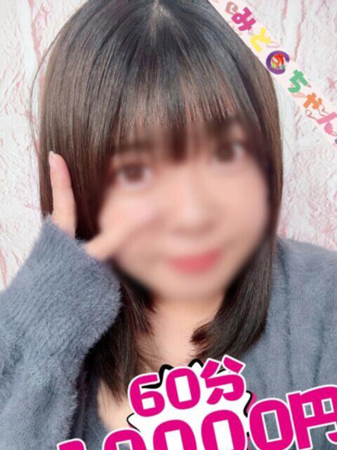 りか【業界未経験】 茨城水戸ちゃんこ（ぽっちゃりデリヘル）