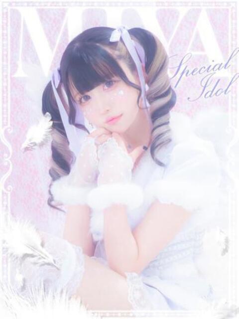 みや E+アイドルスクール新宿・歌舞伎町店(デリヘル)