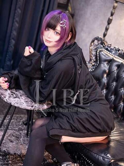 飴村めろ ニューハーフヘルスLIBE 日本橋(ニューハーフヘルス)