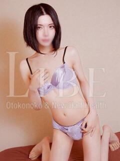 阿紫花くみな(あしはな) ニューハーフヘルスLIBE 日本橋（日本橋/ニューハーフ）