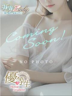 桃城かのん【優等生】 素人専門　街角レディ（田町/デリヘル）