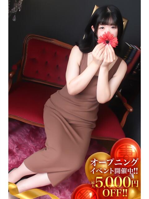 さつき 丸妻 池袋店（人妻デリヘル）