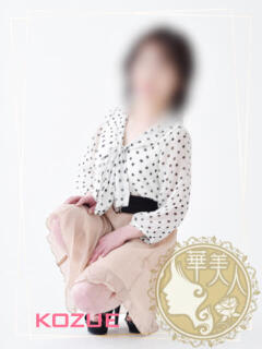 こずえ 華美人（浜松/デリヘル）