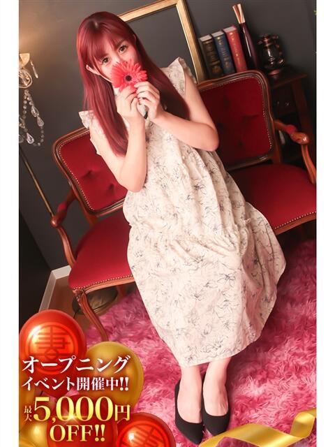 らら 丸妻 池袋店（人妻デリヘル）