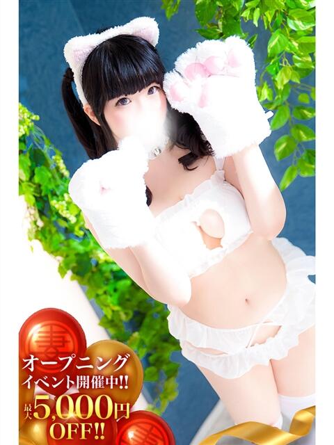 あんず 丸妻 池袋店（人妻デリヘル）