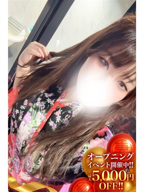 おとは 丸妻 池袋店（人妻デリヘル）