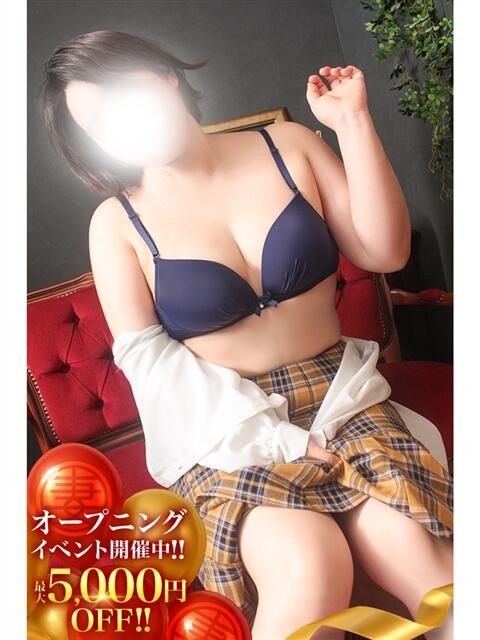 あさひ 丸妻 池袋店（人妻デリヘル）