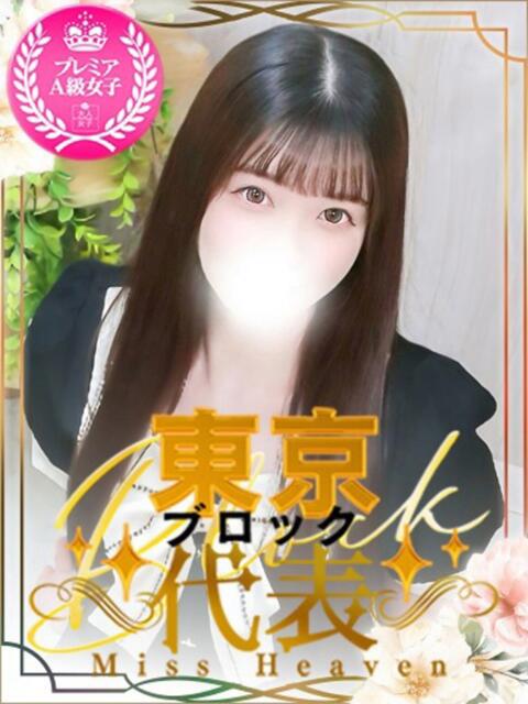 まゆか オナクラ大人女子(オナクラ・手コキ)