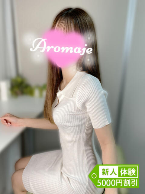 菅原咲月 アロマージュ大宮（アロマエステ）
