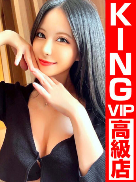 合法的にトベる女『セリちゃん』 グッドスマイル（ソープランド）