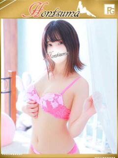 永遠-とわ【FG系列】