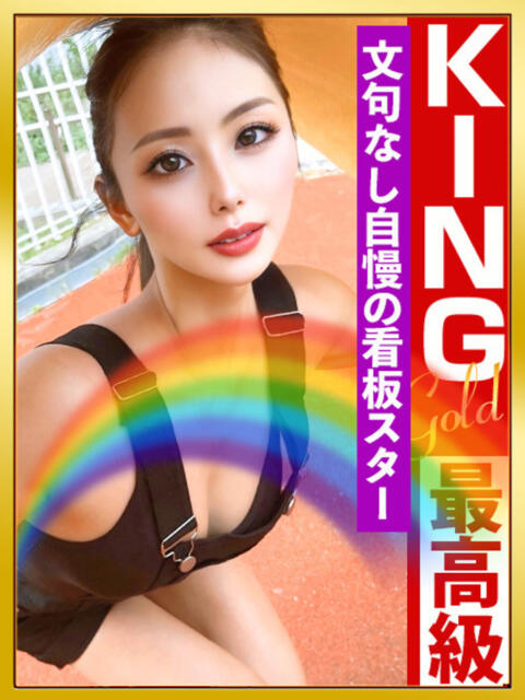 笑利の女神ーしょうりのめがみー グッドスマイル（ソープランド）