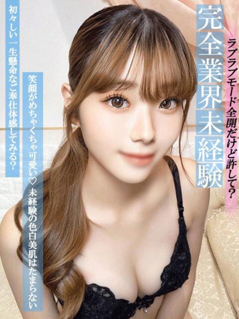 はな Charme（シャルム）（デリヘル）