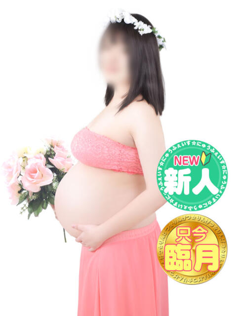 ゆあ みるくDX(母乳・妊婦・人妻デリヘル)
