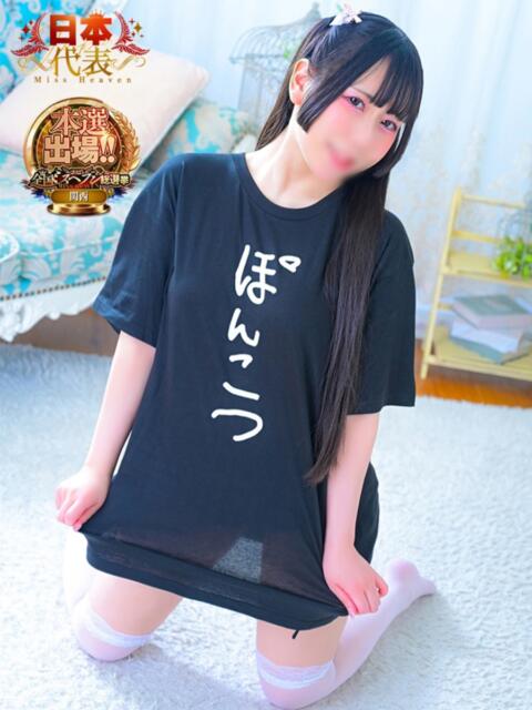 よる 逆電車ごっこ ~GLAMOROUS TRAIN~(ソープランド)