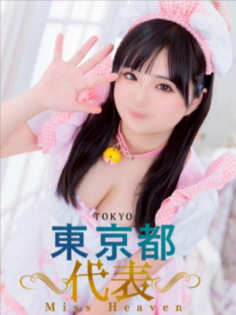 らん しゃんぜりぜ（上野/ヘルス）