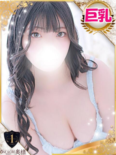 ちか【ベッドでトレーニング♪】 One More 奥様 新宿店(人妻デリヘル)