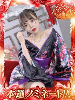 みれい 道玄坂クリスタル(渋谷/ヘルス)