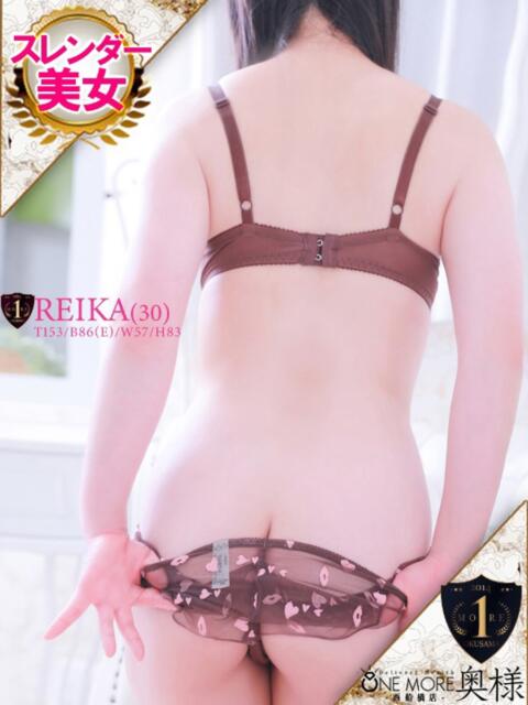 れいか One More 奥様　西船橋店（人妻デリヘル）