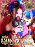★初代 ことね★ club MUTEKI（新大阪/デリヘル）