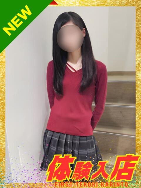 かのん かりんと渋谷店（派遣型オナクラ）