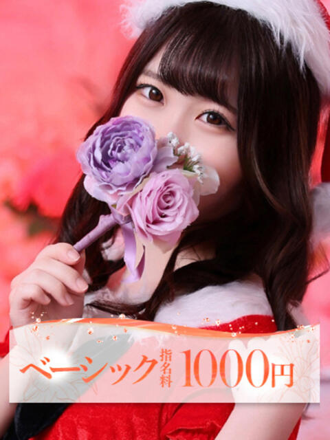 ミオ 大牟田デリヘル倶楽部（デリヘル）