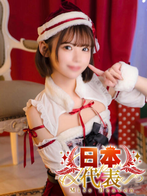 コノカ FANTASY（ファンタジー）（ソープランド）