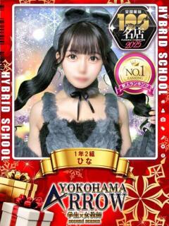 ひな アロー（日ノ出町/ソープ）